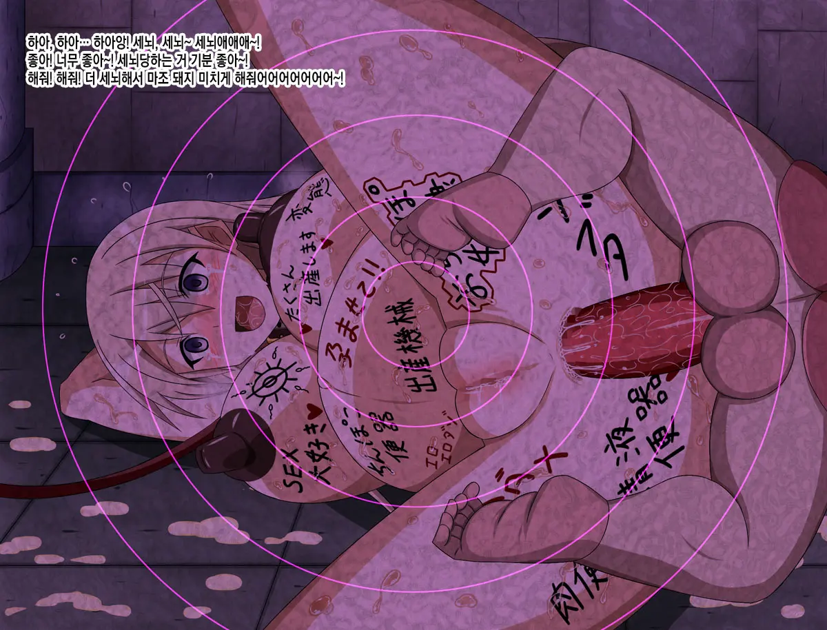 Super Hentai CG Shuu 15 Saru Ni Kawareru Mesu Dorei